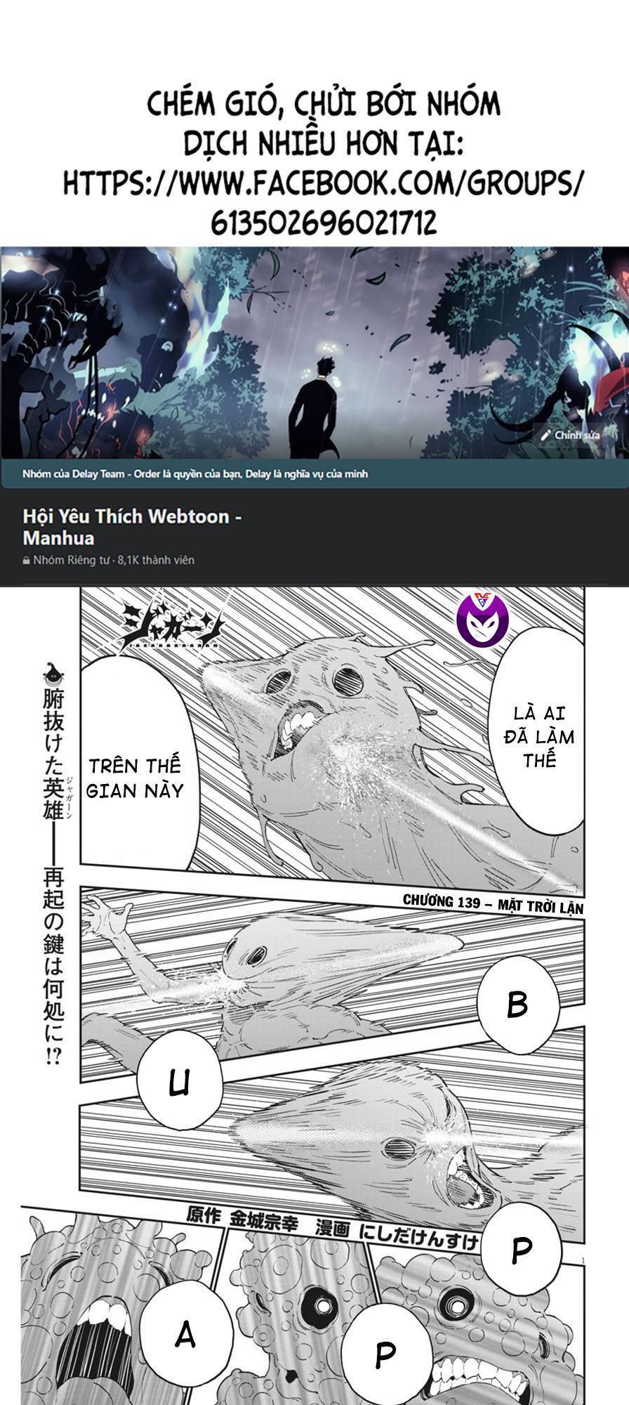 Đọa Nhân Chapter 139 - 1