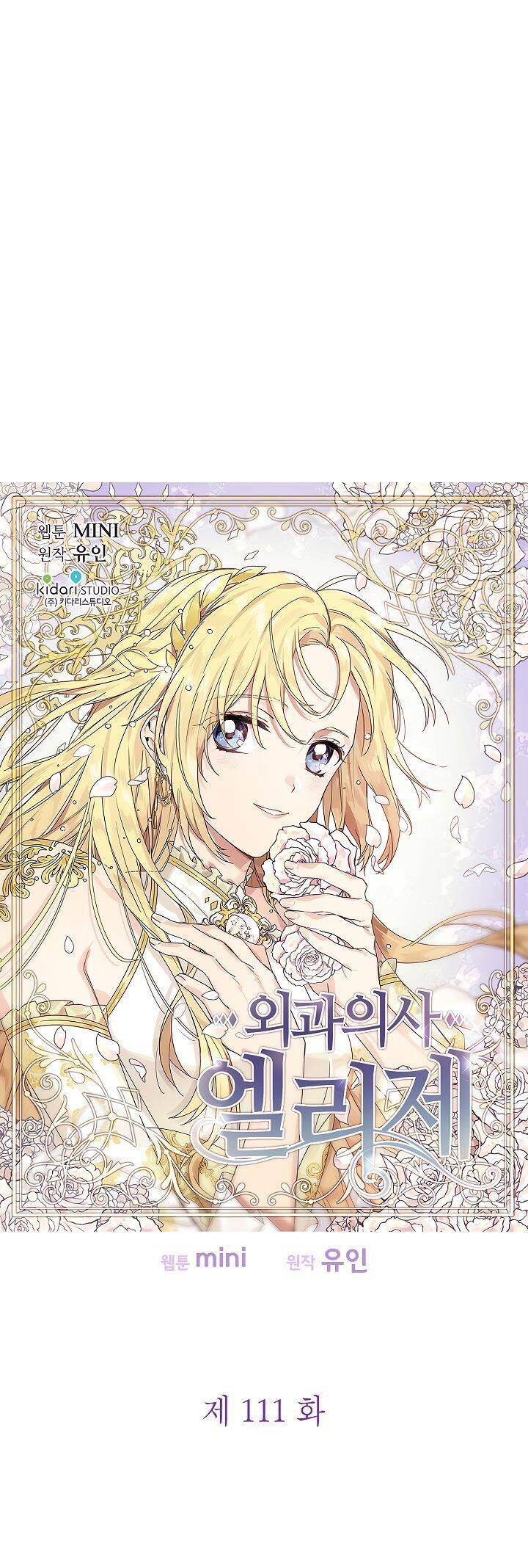 Nữ Hoàng Ngoại Khoa Chapter 111 - 9