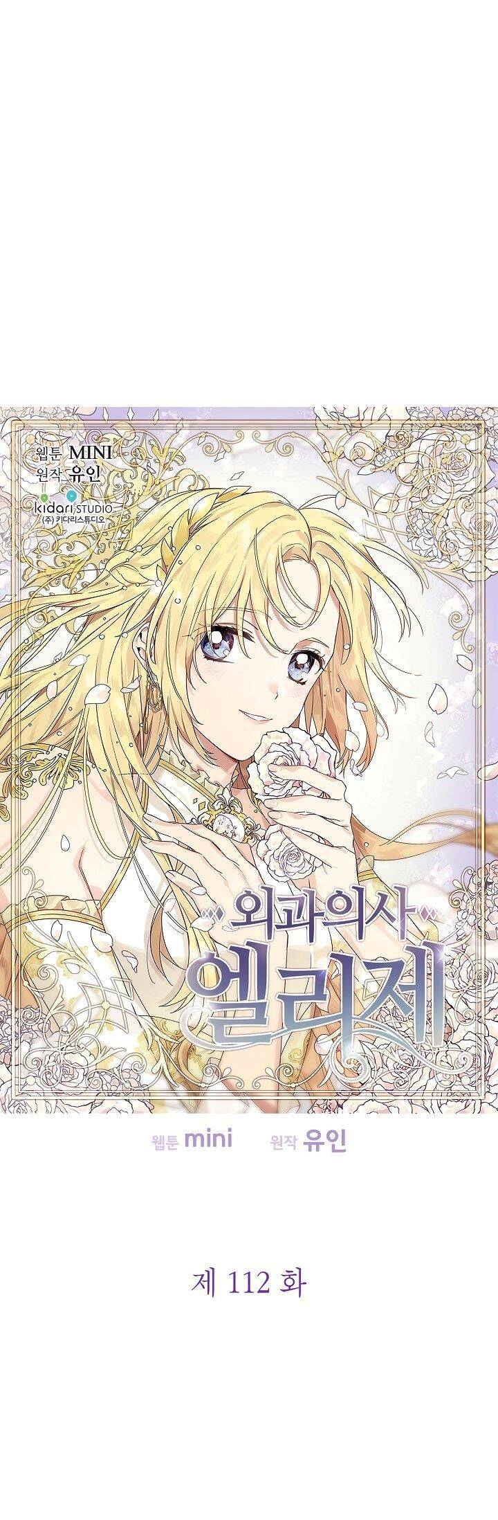 Nữ Hoàng Ngoại Khoa Chapter 112 - 3