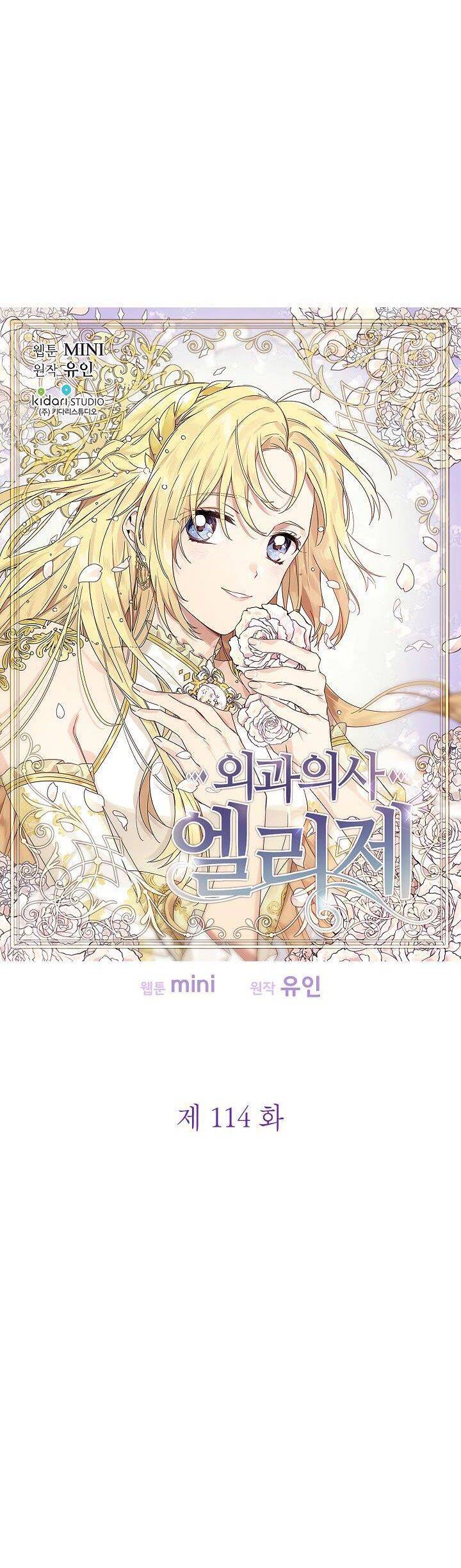 Nữ Hoàng Ngoại Khoa Chapter 114 - 6