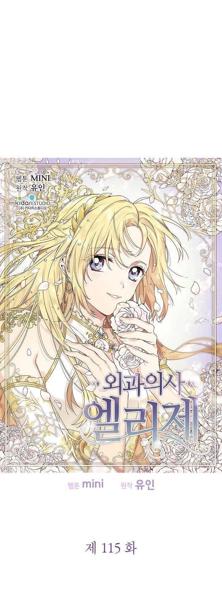 Nữ Hoàng Ngoại Khoa Chapter 115 - 3