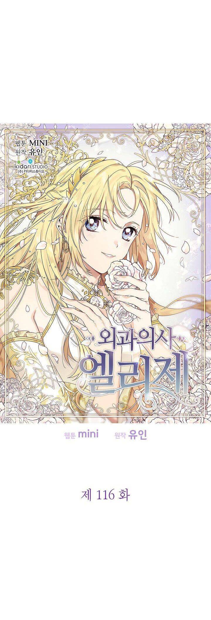 Nữ Hoàng Ngoại Khoa Chapter 116 - 3