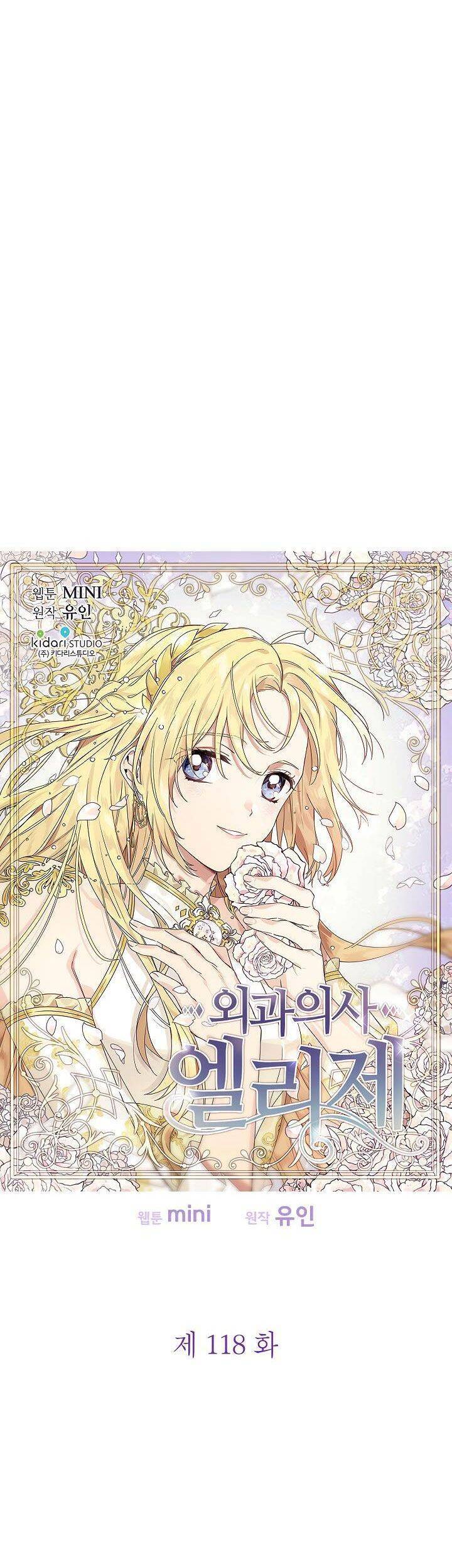 Nữ Hoàng Ngoại Khoa Chapter 118 - 6