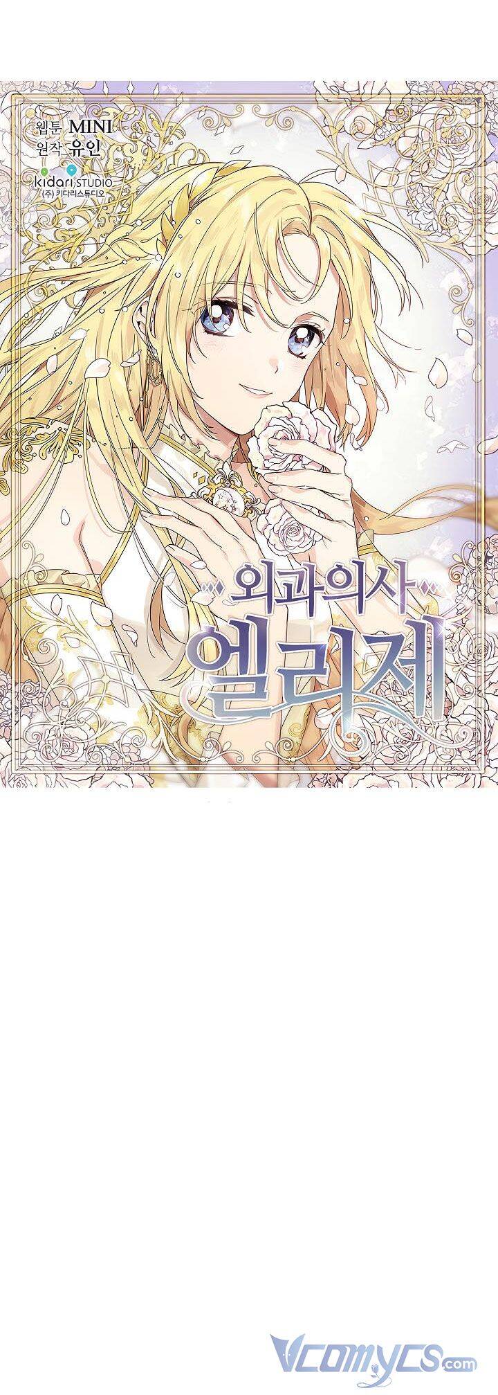 Nữ Hoàng Ngoại Khoa Chapter 120 - 5