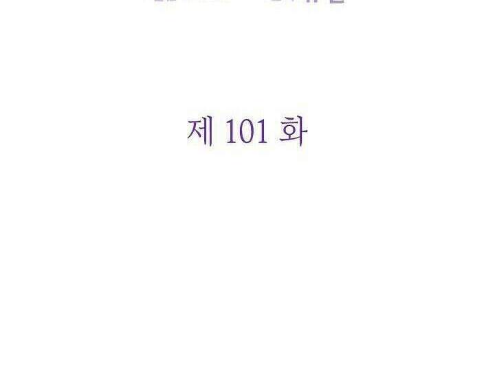 Nữ Hoàng Ngoại Khoa Chapter 101 - 4