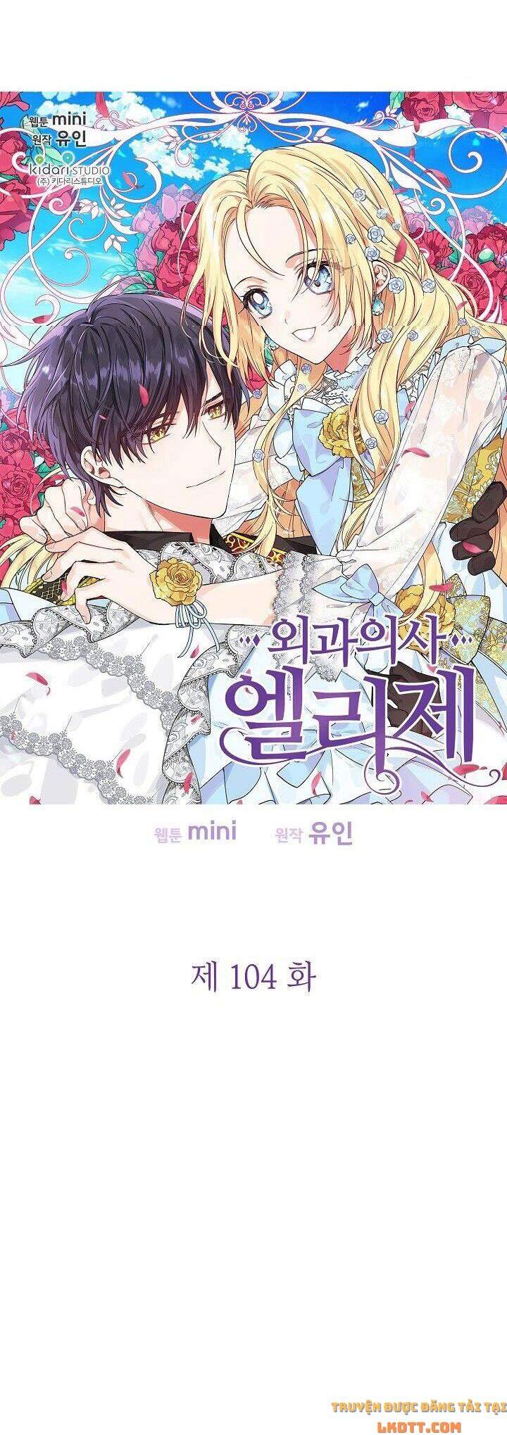 Nữ Hoàng Ngoại Khoa Chapter 104 - 6