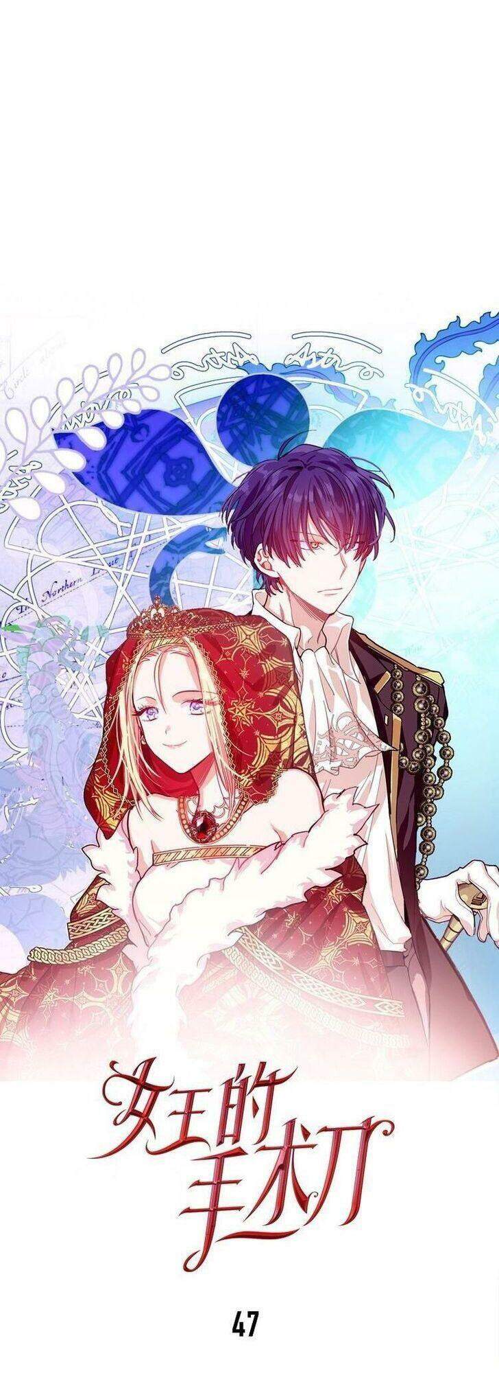 Nữ Hoàng Ngoại Khoa Chapter 47 - 3