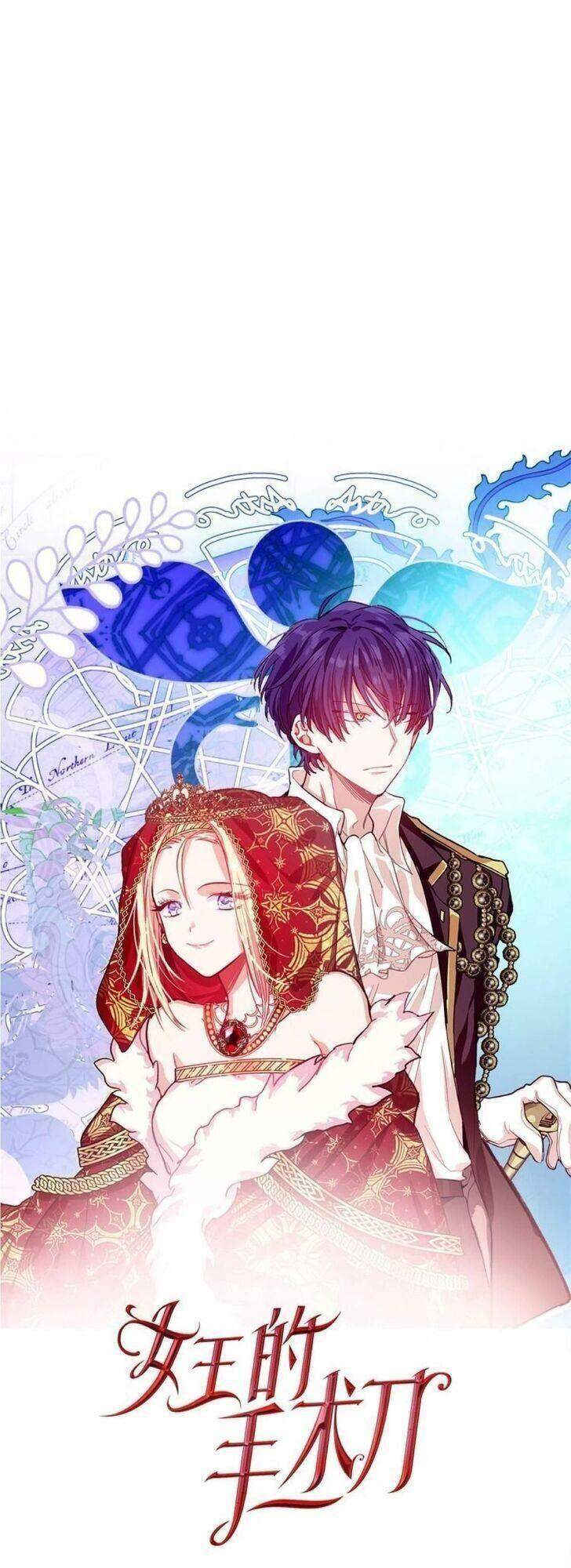 Nữ Hoàng Ngoại Khoa Chapter 53 - 3