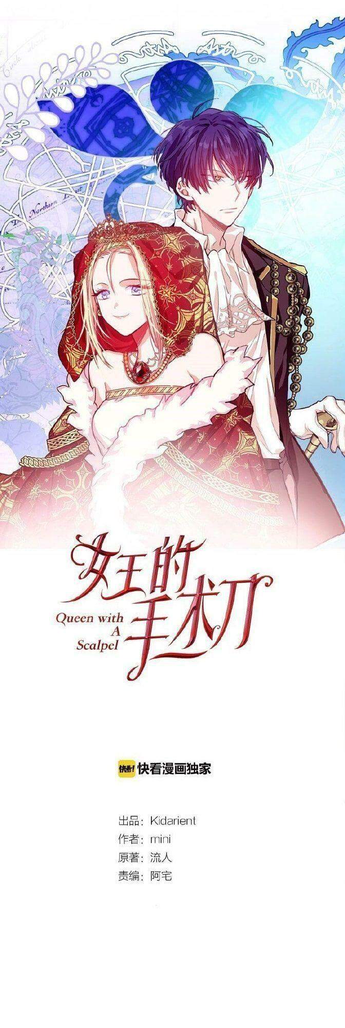 Nữ Hoàng Ngoại Khoa Chapter 55 - 1