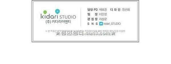 Nữ Hoàng Ngoại Khoa Chapter 90 - 43