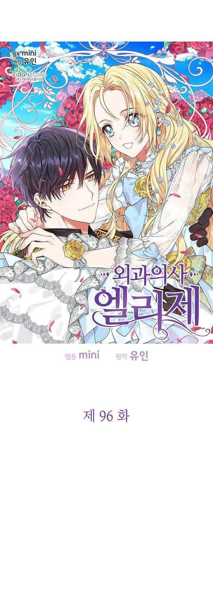 Nữ Hoàng Ngoại Khoa Chapter 96 - 3