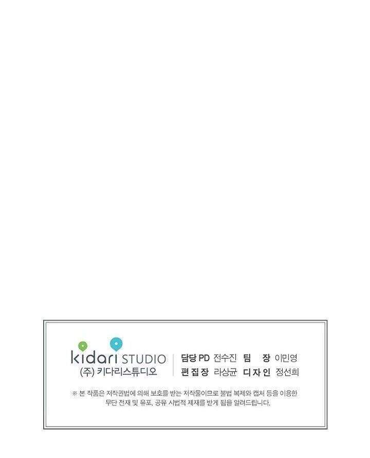 Nữ Hoàng Ngoại Khoa Chapter 99 - 47