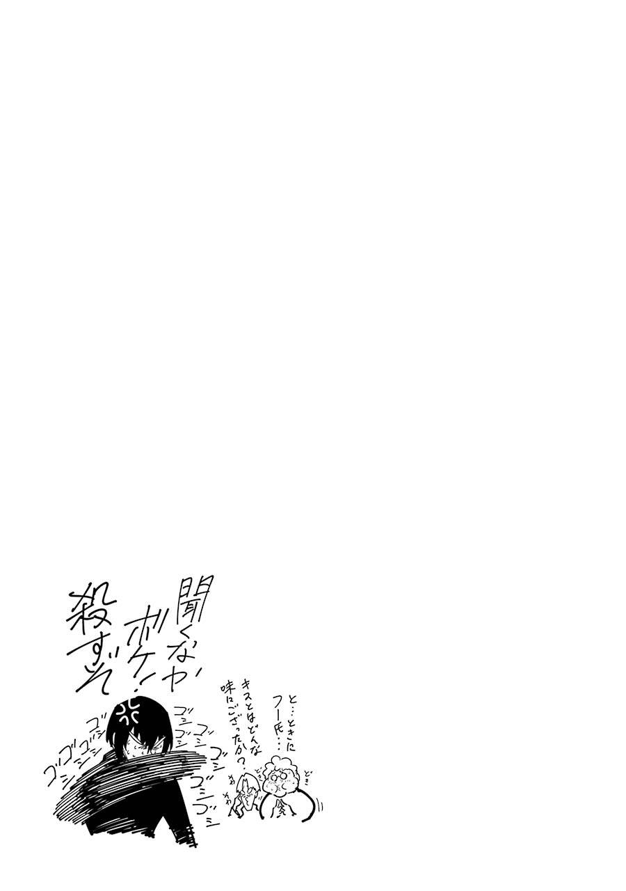 Ragna Crimson Chapter 34 - 44
