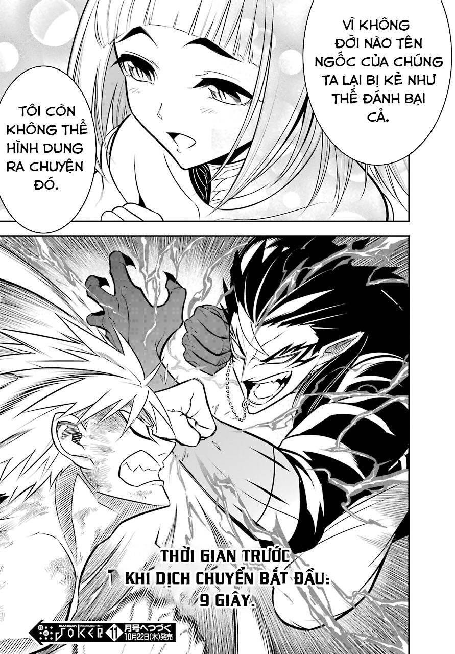Ragna Crimson Chapter 39 - 39