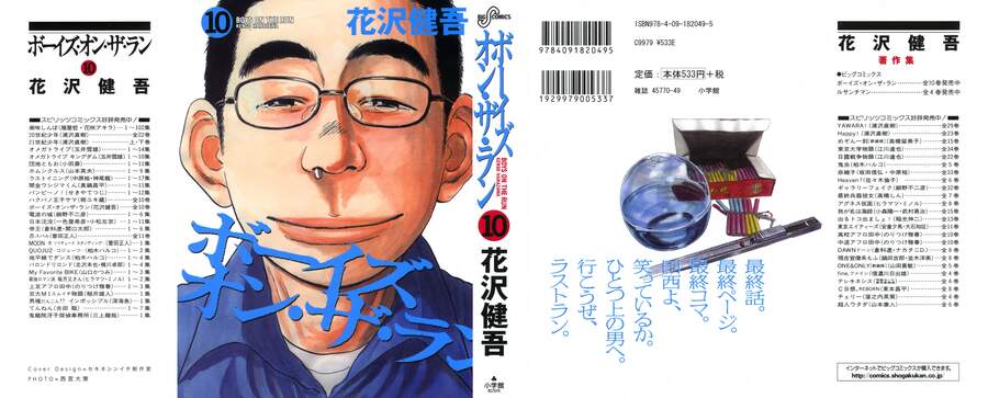 Boy On The Run Chapter 101 - 1