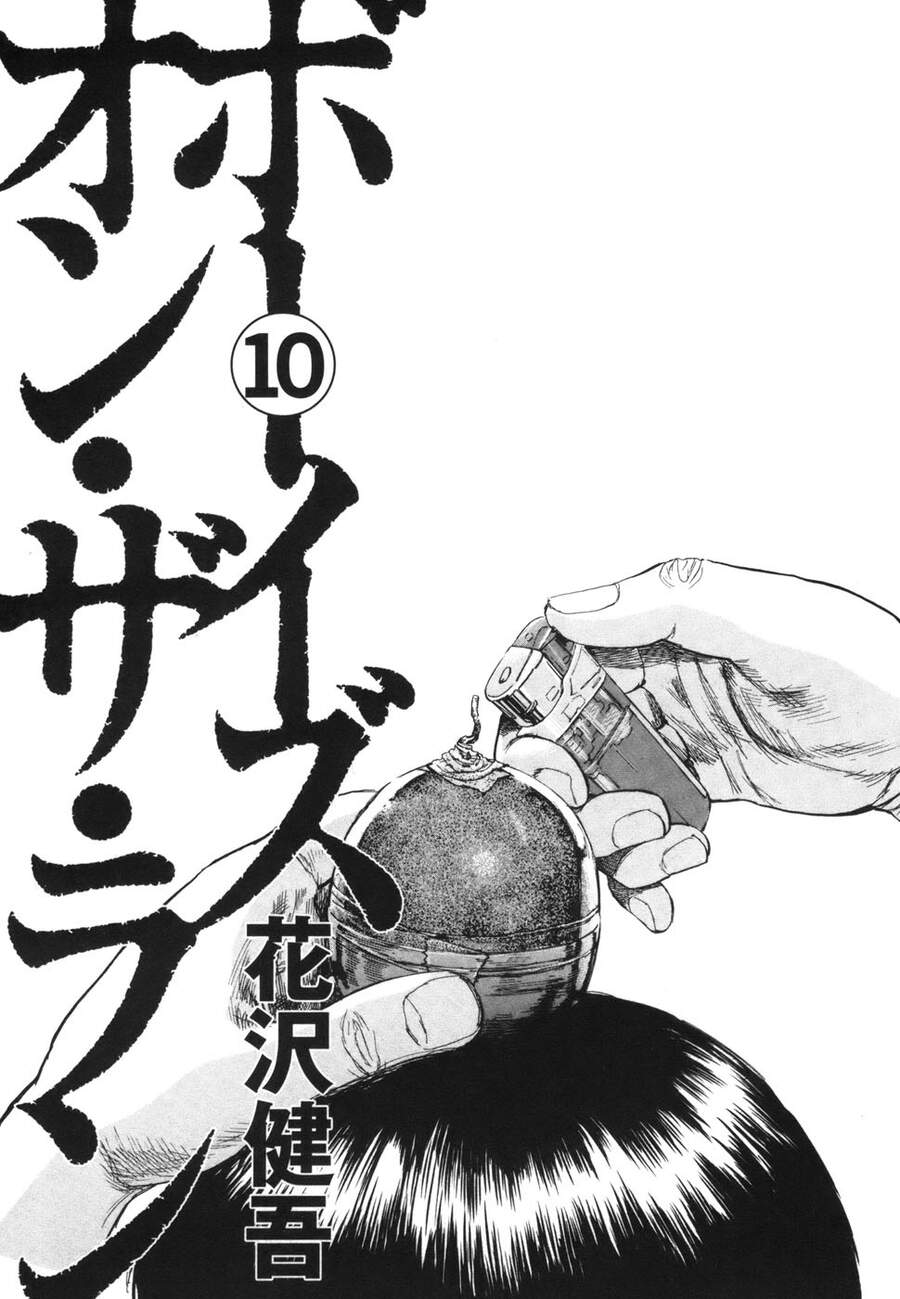 Boy On The Run Chapter 101 - 4