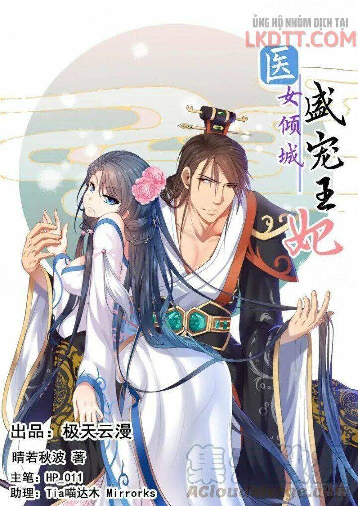 Y Nữ Khuynh Thành - Thịnh Sủng Vương Phi Chapter 43 - 2