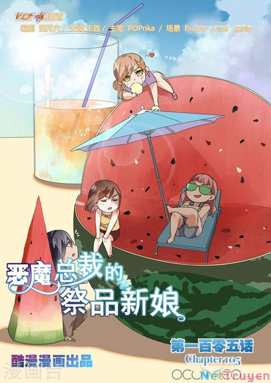 Tế Phẩm Tân Nương Của Tổng Tài Ác Ma Chapter 105 - 1