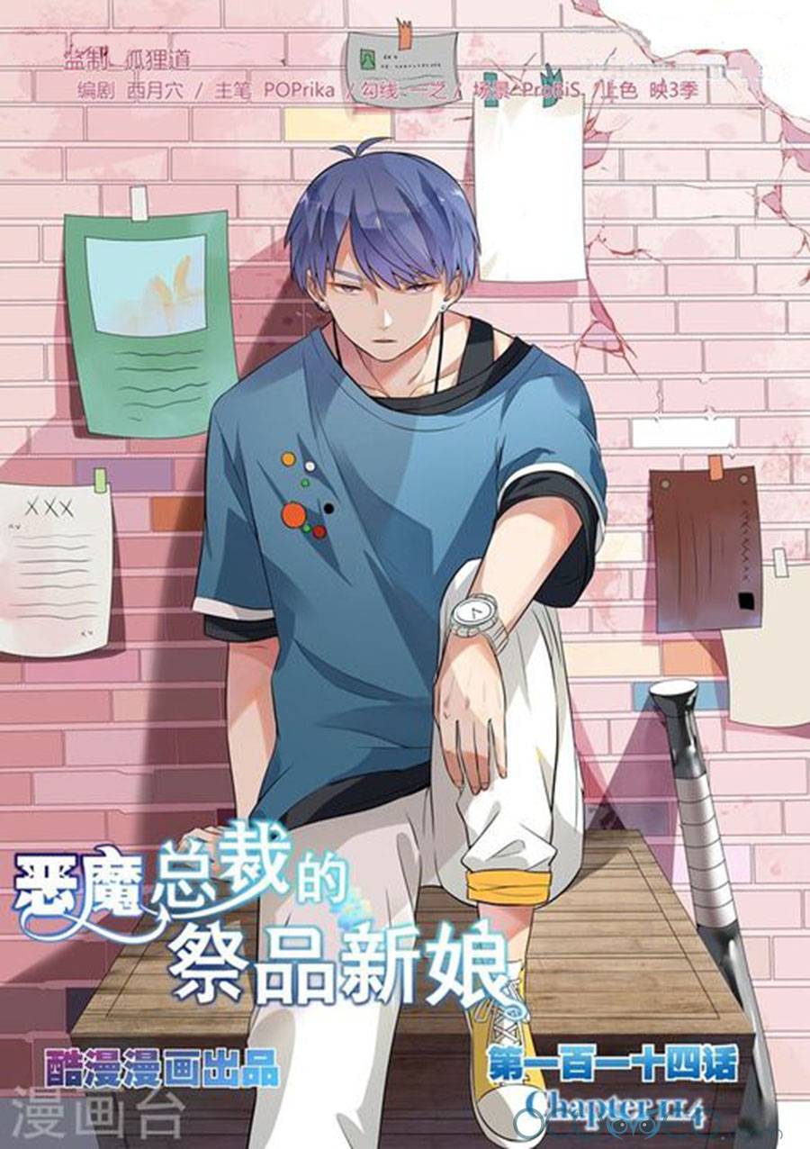 Tế Phẩm Tân Nương Của Tổng Tài Ác Ma Chapter 114 - 1