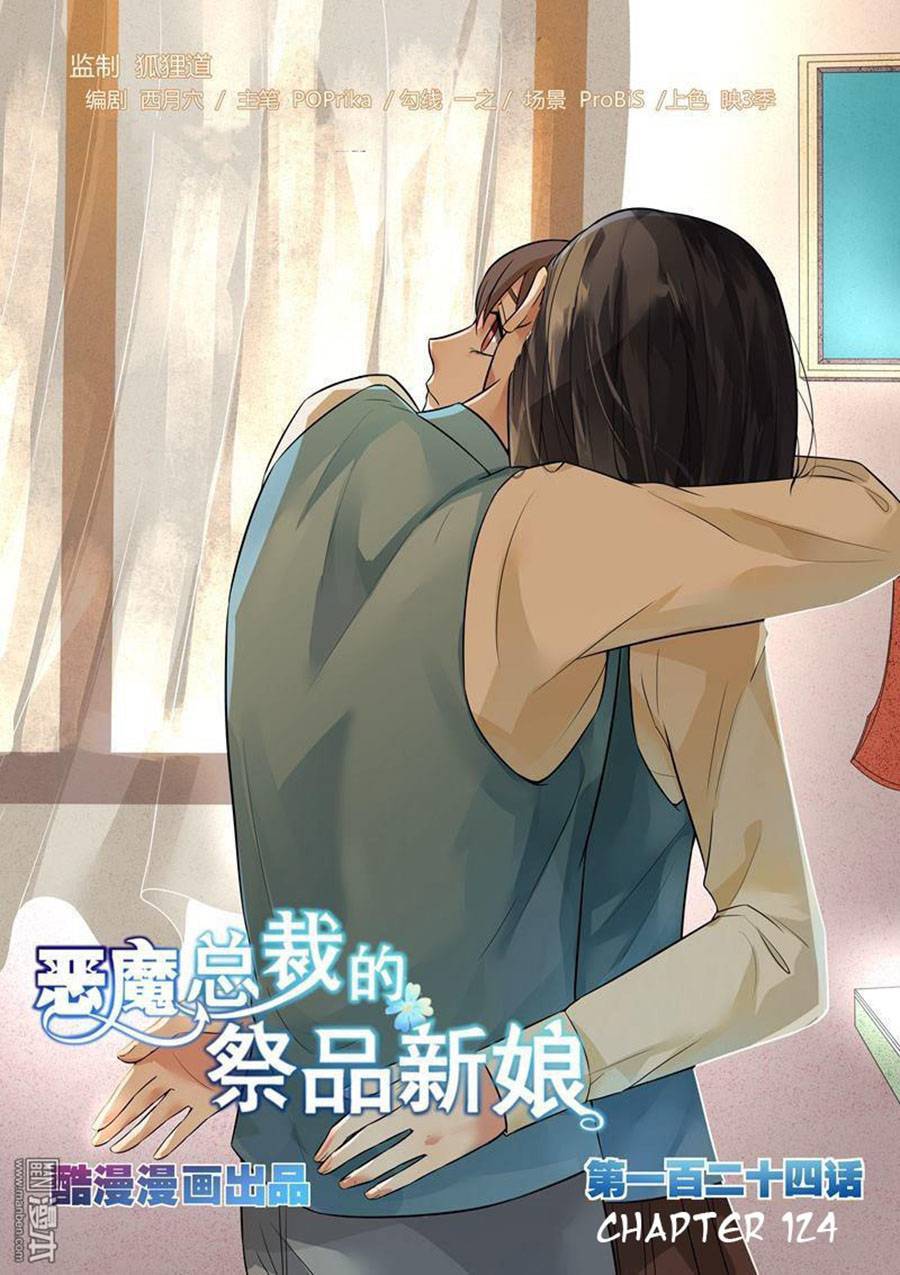 Tế Phẩm Tân Nương Của Tổng Tài Ác Ma Chapter 124 - 1