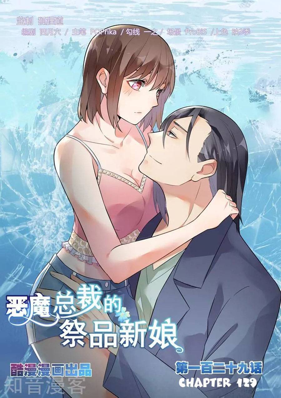 Tế Phẩm Tân Nương Của Tổng Tài Ác Ma Chapter 129 - 1