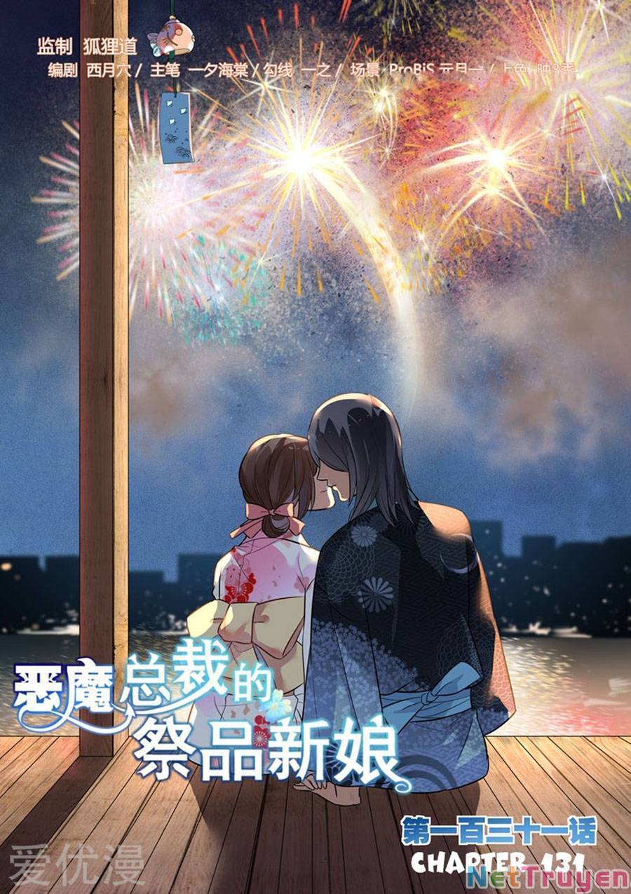 Tế Phẩm Tân Nương Của Tổng Tài Ác Ma Chapter 131 - 1