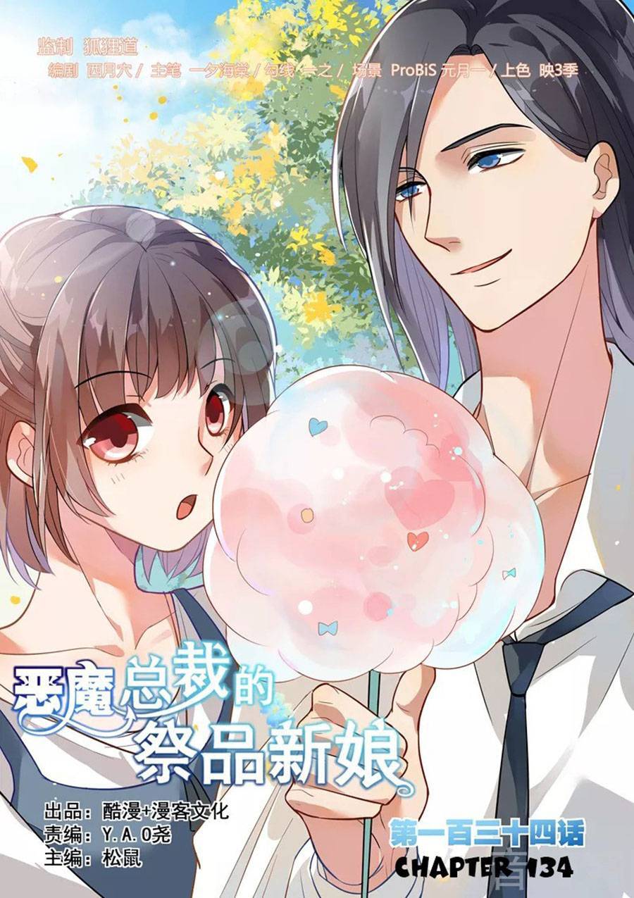 Tế Phẩm Tân Nương Của Tổng Tài Ác Ma Chapter 134 - 1