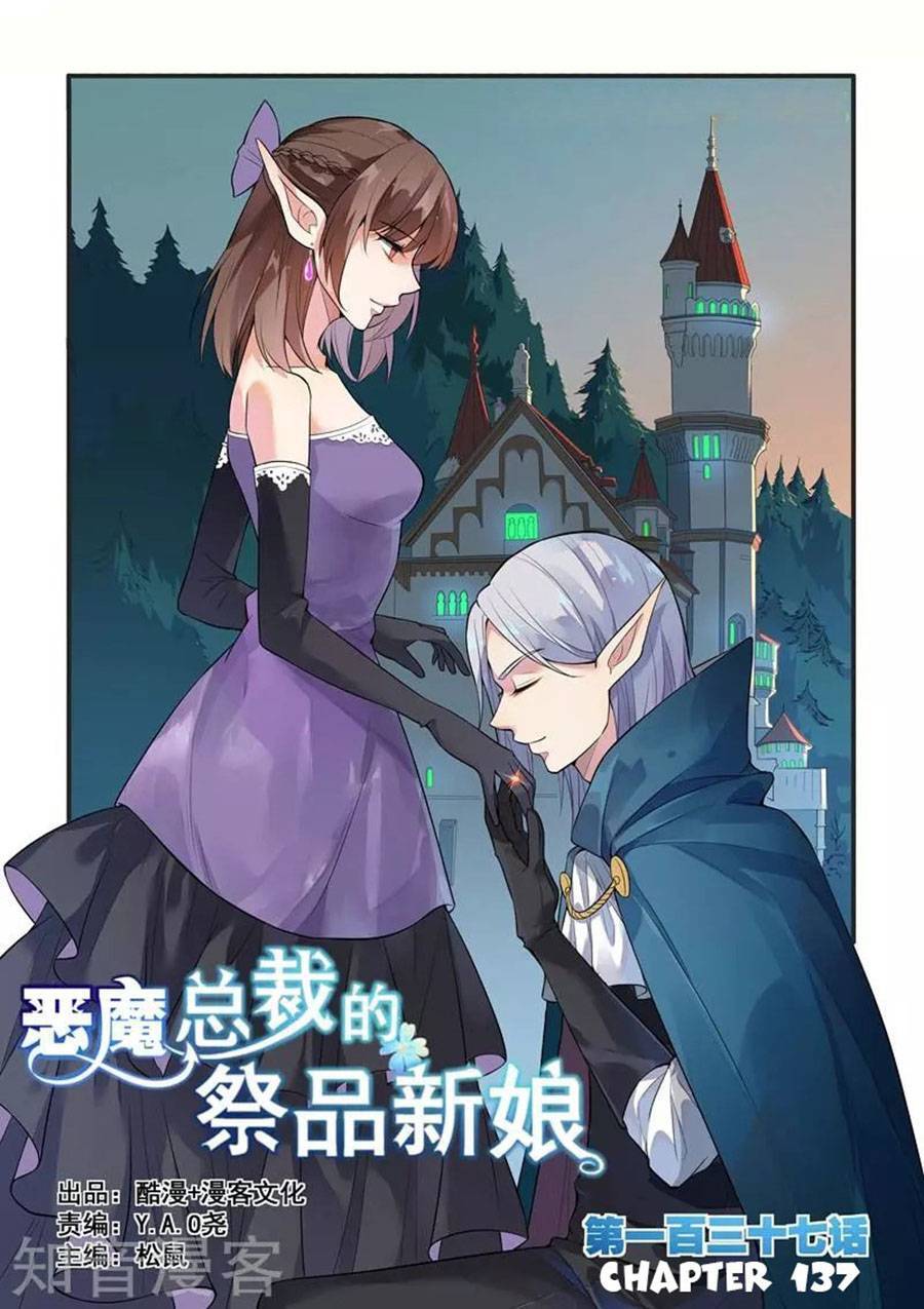 Tế Phẩm Tân Nương Của Tổng Tài Ác Ma Chapter 137 - 1