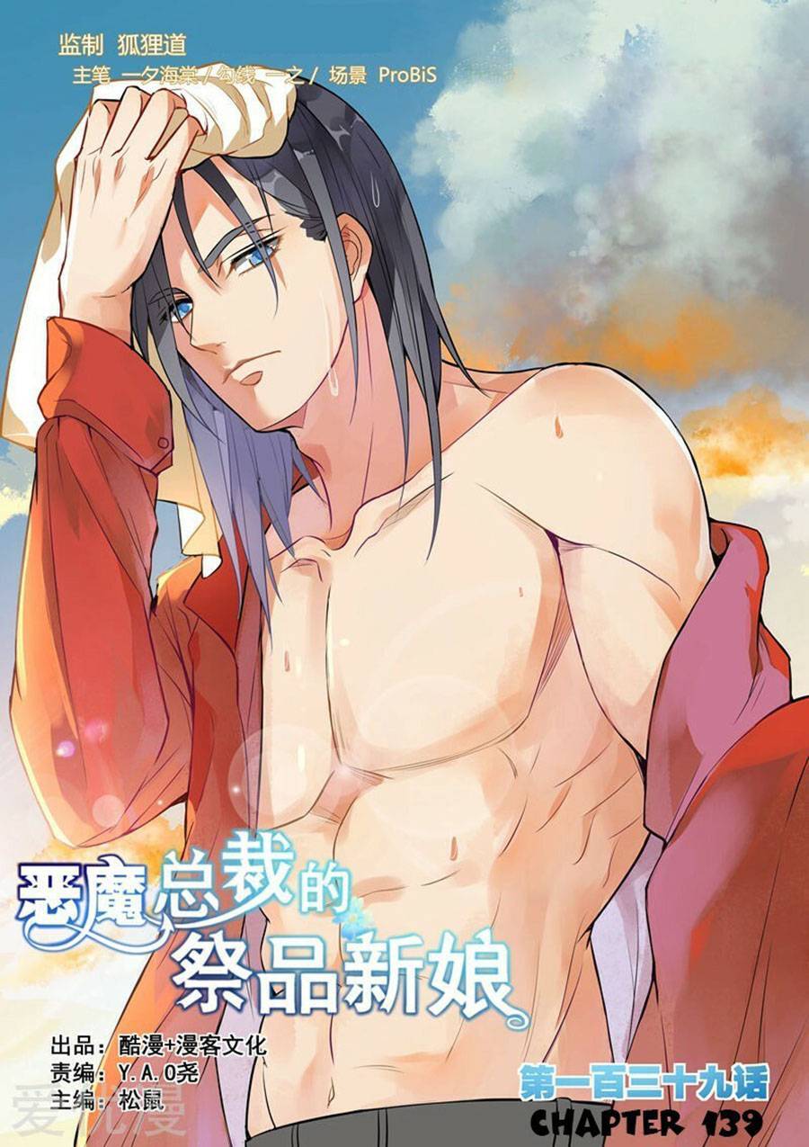 Tế Phẩm Tân Nương Của Tổng Tài Ác Ma Chapter 139 - 1