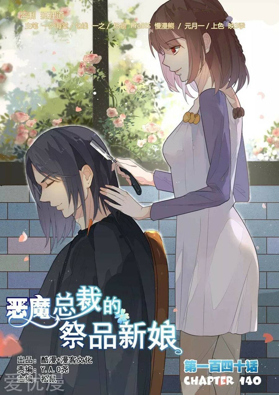 Tế Phẩm Tân Nương Của Tổng Tài Ác Ma Chapter 140 - 1