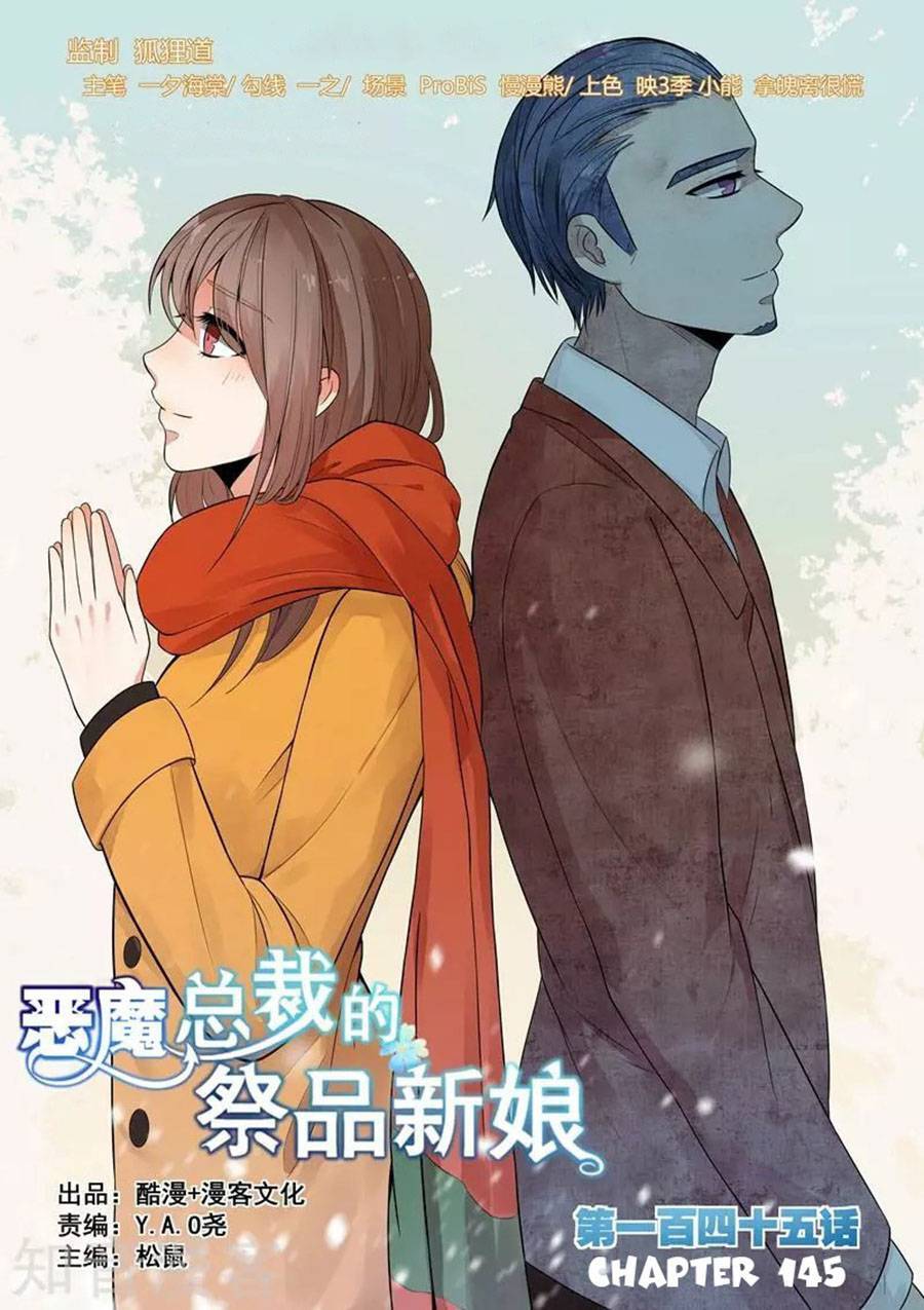 Tế Phẩm Tân Nương Của Tổng Tài Ác Ma Chapter 145 - 1