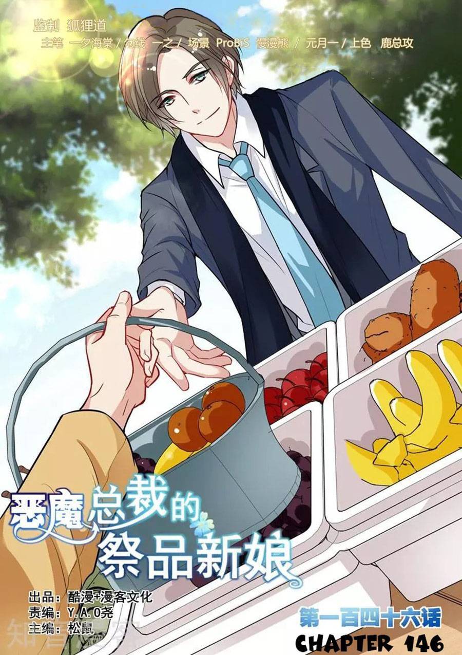 Tế Phẩm Tân Nương Của Tổng Tài Ác Ma Chapter 146 - 1