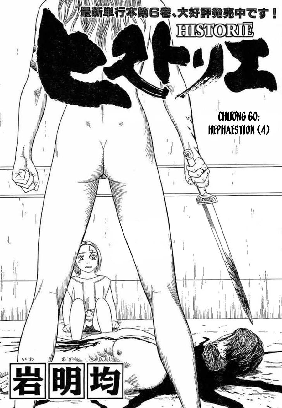 Historie Chapter 60 - 4