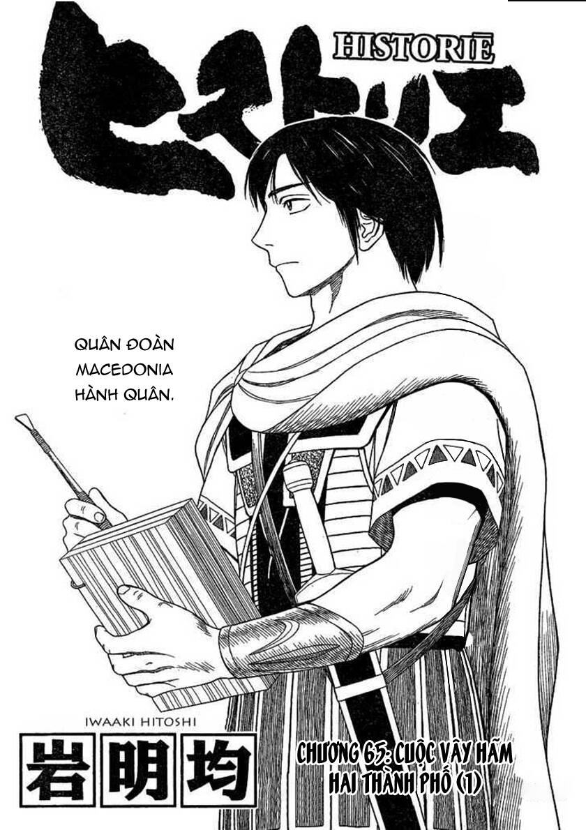 Historie Chapter 65 - 4