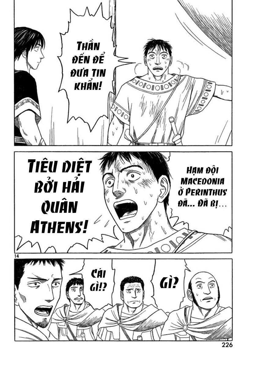 Historie Chapter 67 - 17