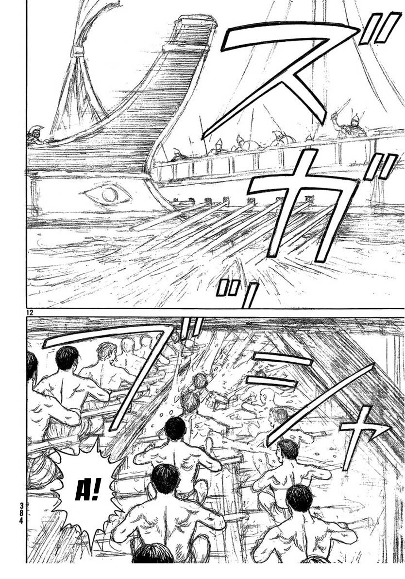 Historie Chapter 69 - 13