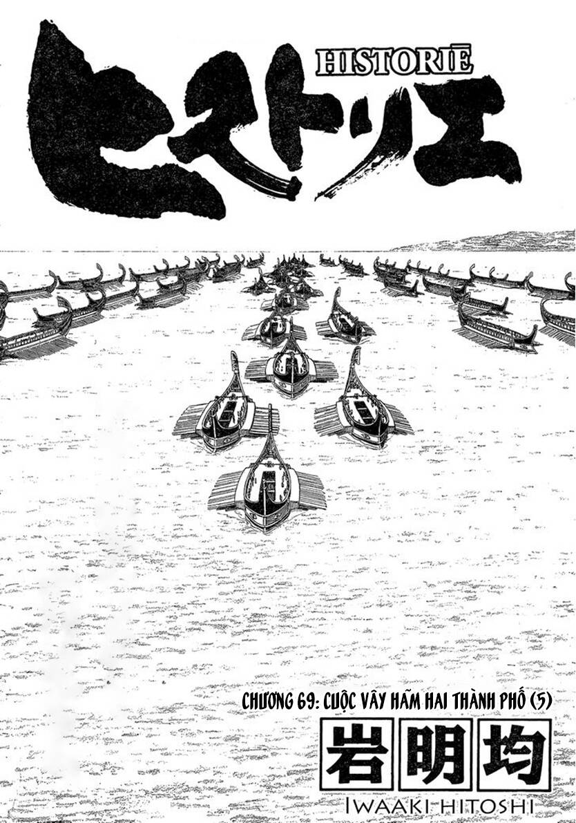 Historie Chapter 69 - 4