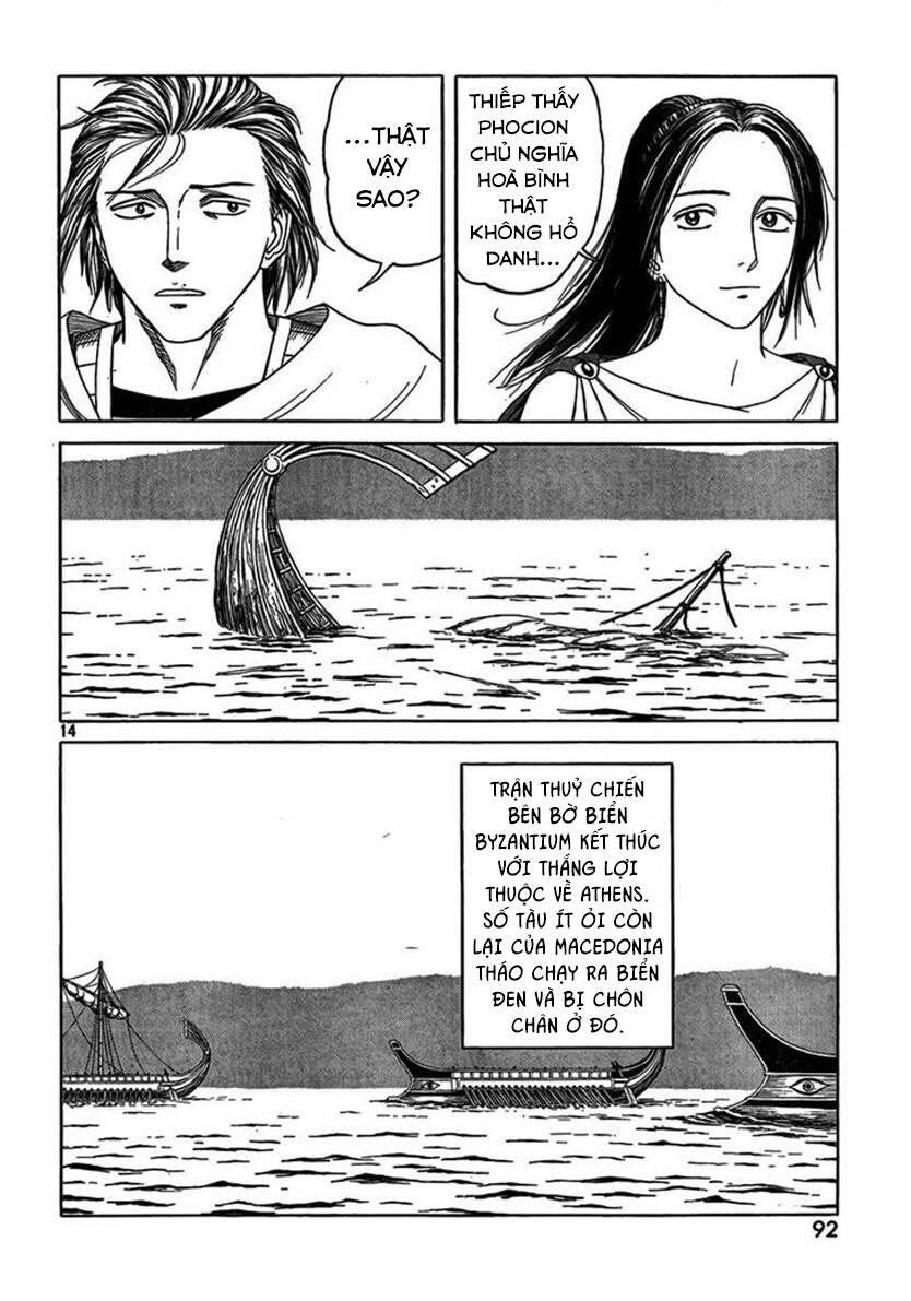 Historie Chapter 71 - 16