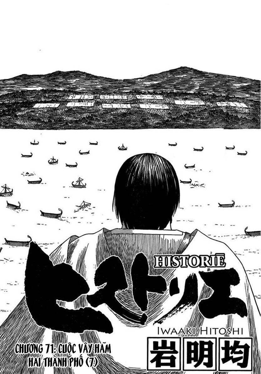 Historie Chapter 71 - 4