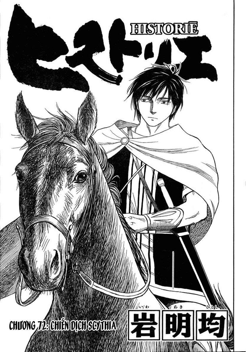 Historie Chapter 72 - 4
