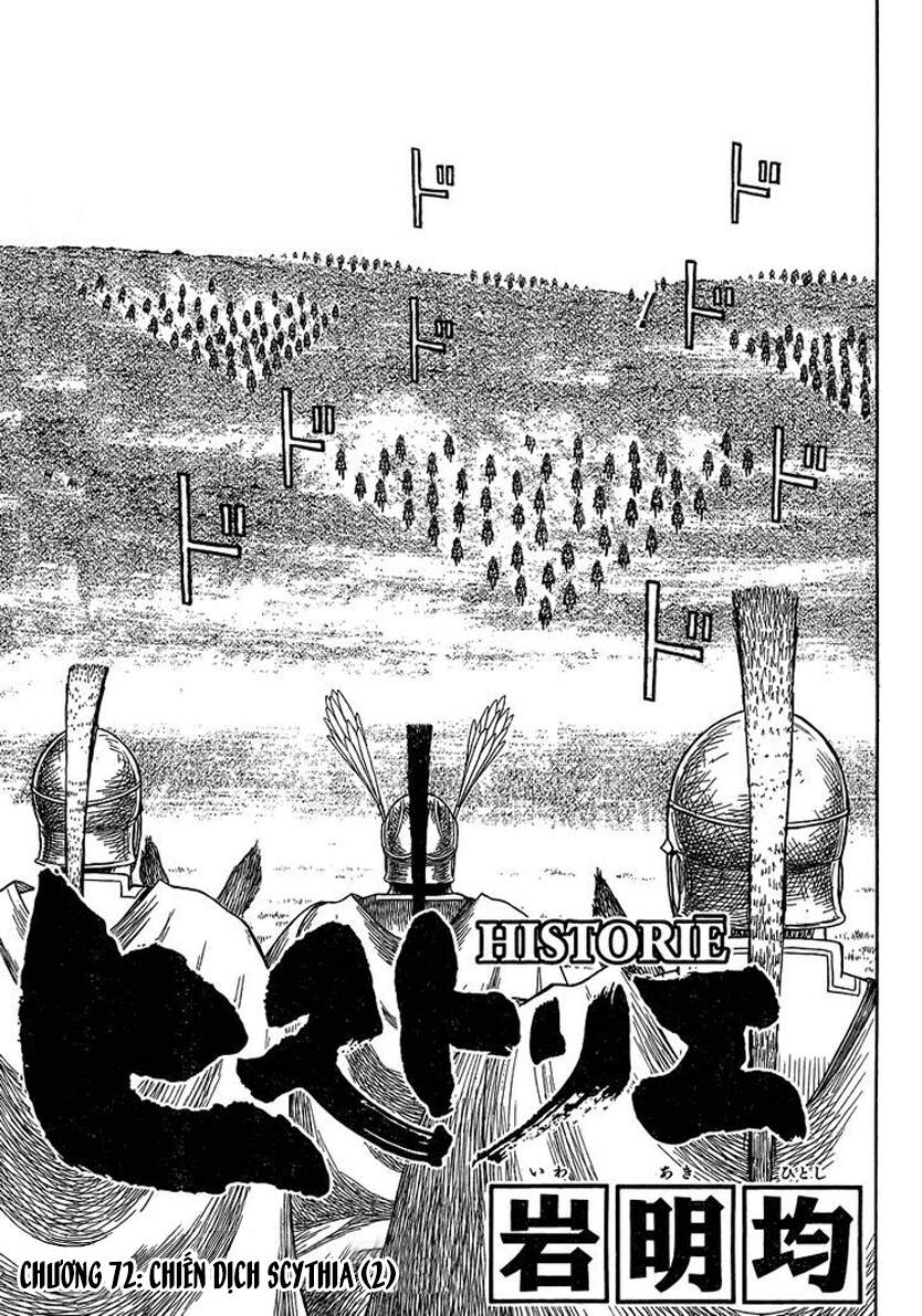 Historie Chapter 73 - 4