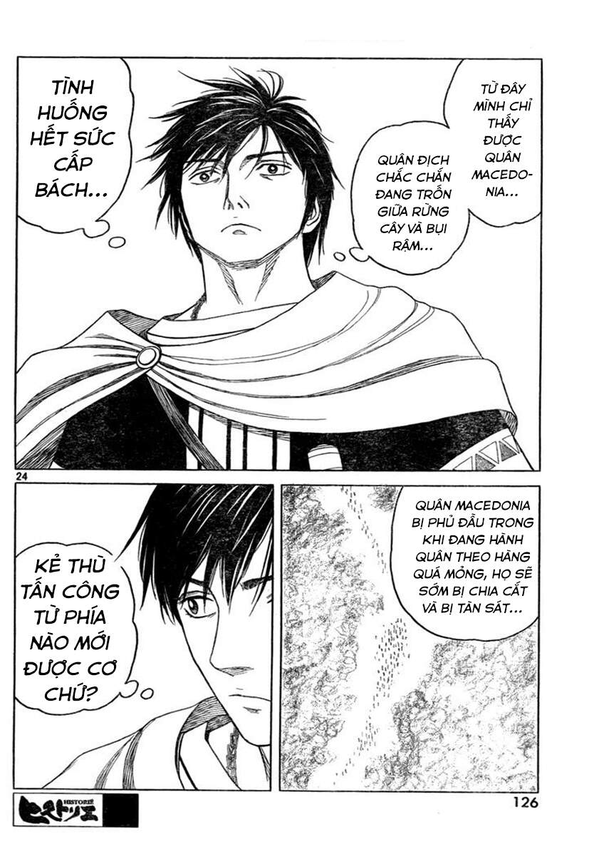 Historie Chapter 74 - 24