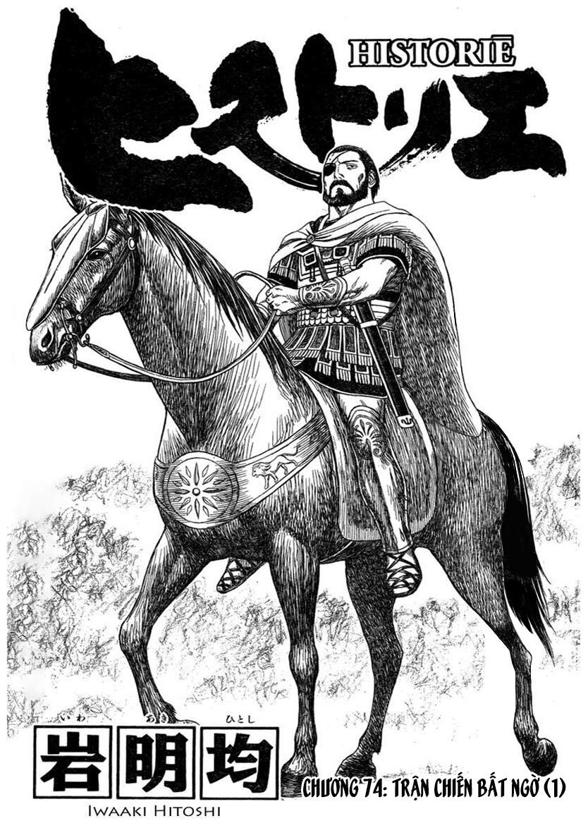 Historie Chapter 74 - 4