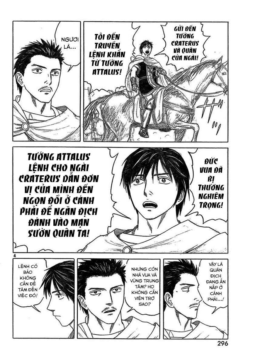 Historie Chapter 76 - 7