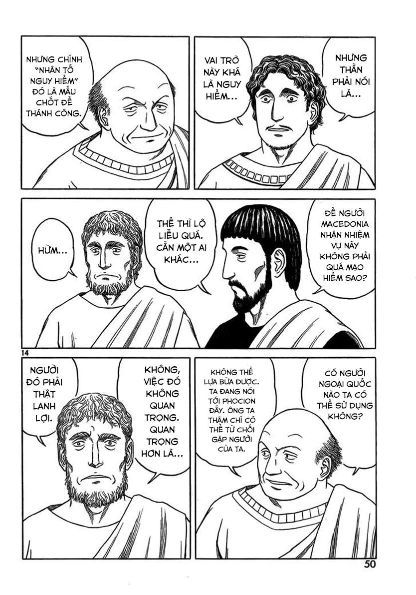 Historie Chapter 77 - 15