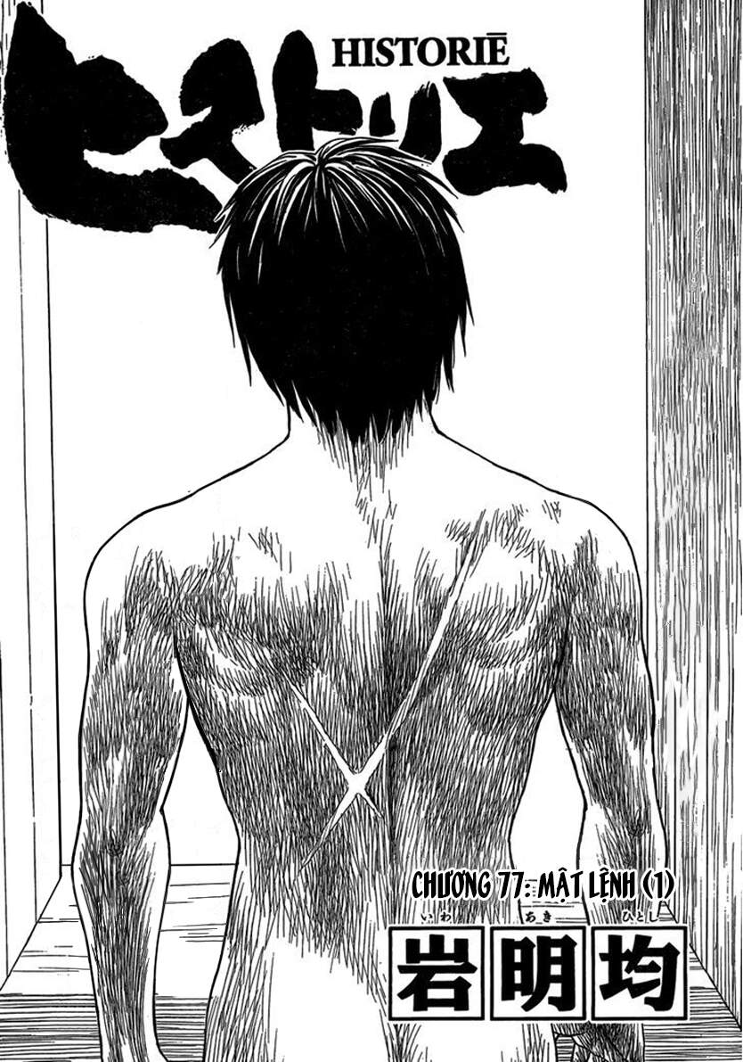 Historie Chapter 77 - 3