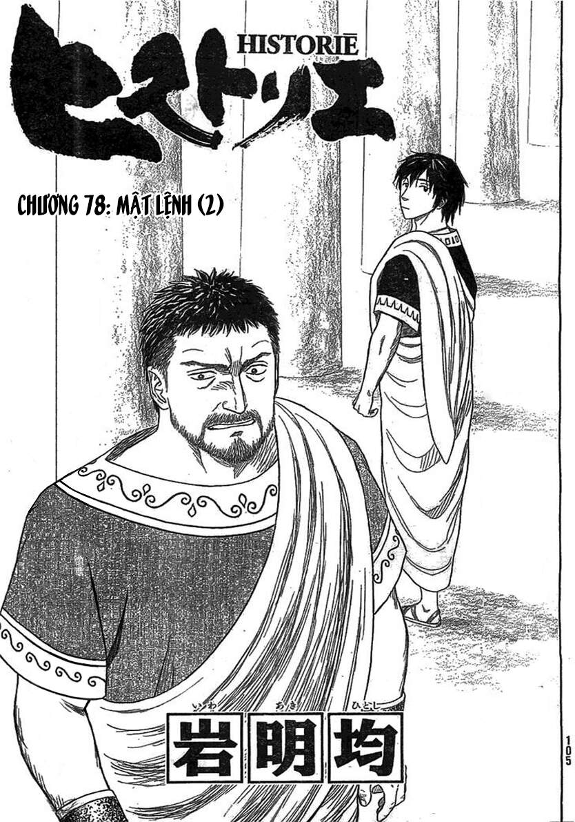 Historie Chapter 78 - 3
