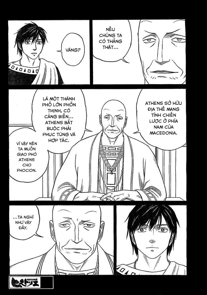 Historie Chapter 80 - 26