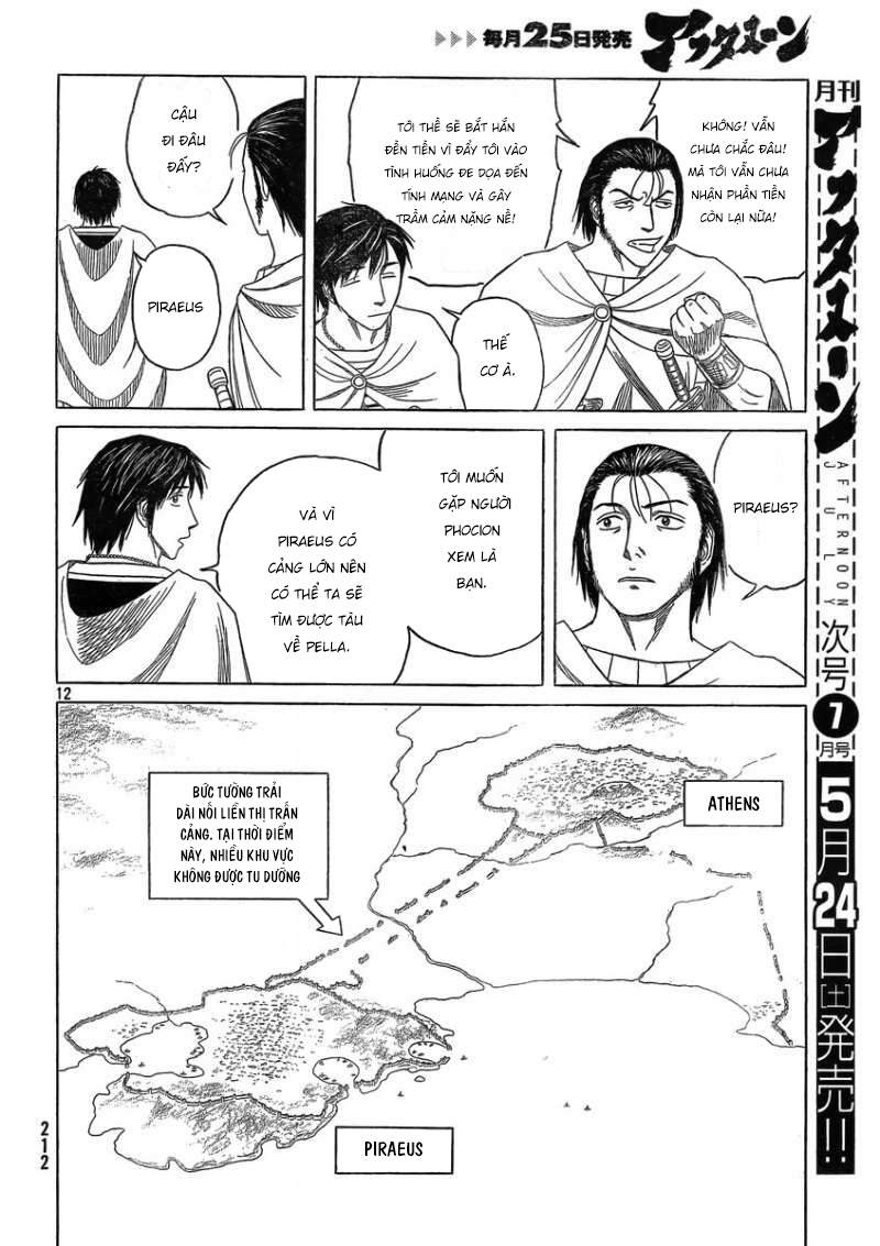 Historie Chapter 81 - 14