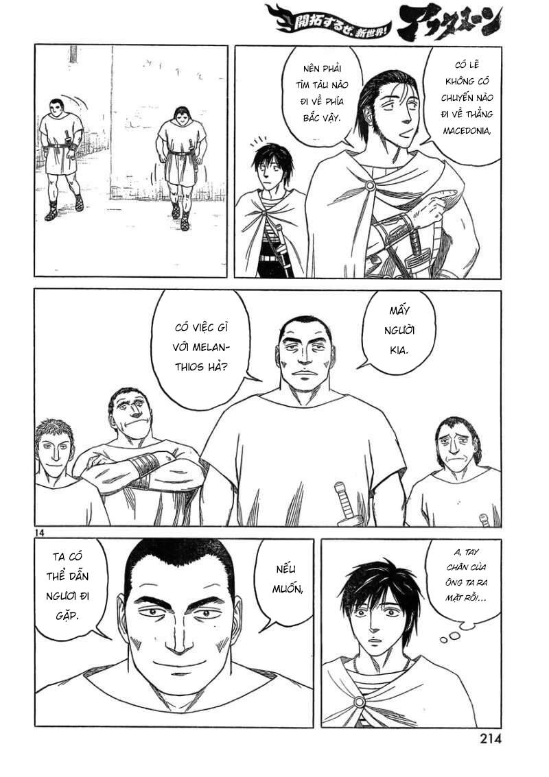 Historie Chapter 81 - 16